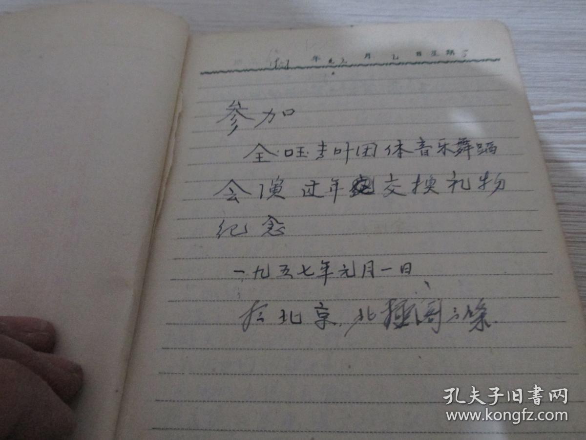 专业团队简谱_张伟专业团队(2)