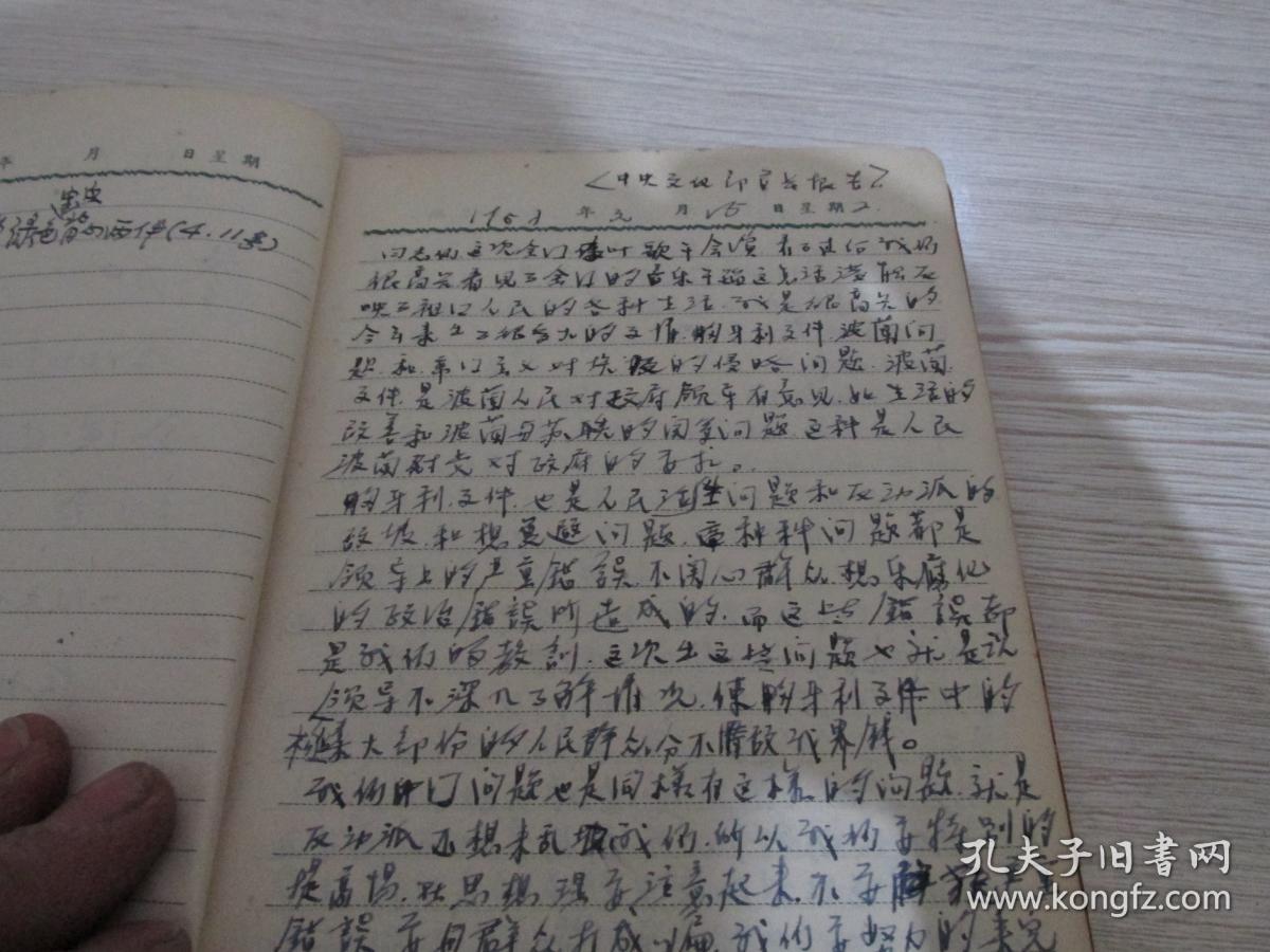 专业团队简谱_张伟专业团队