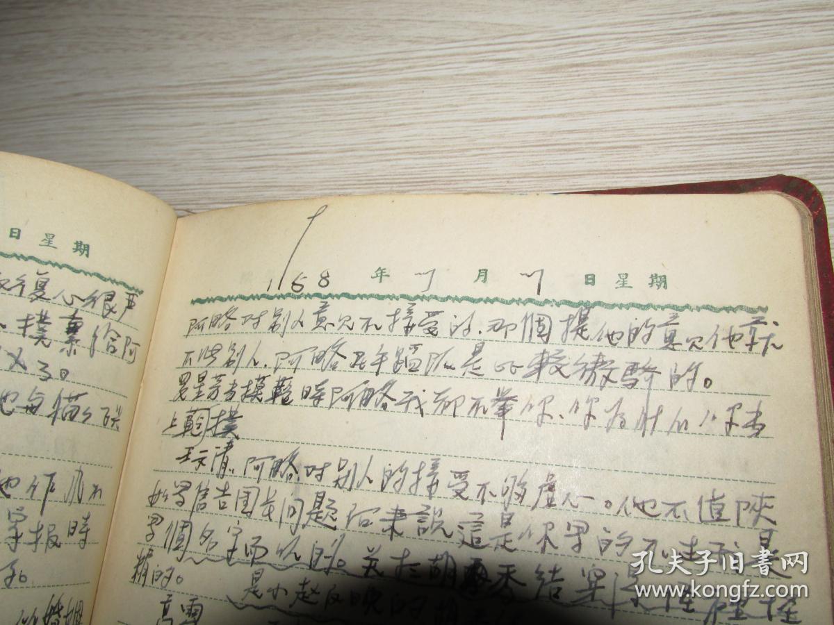 专业团队简谱_张伟专业团队(2)