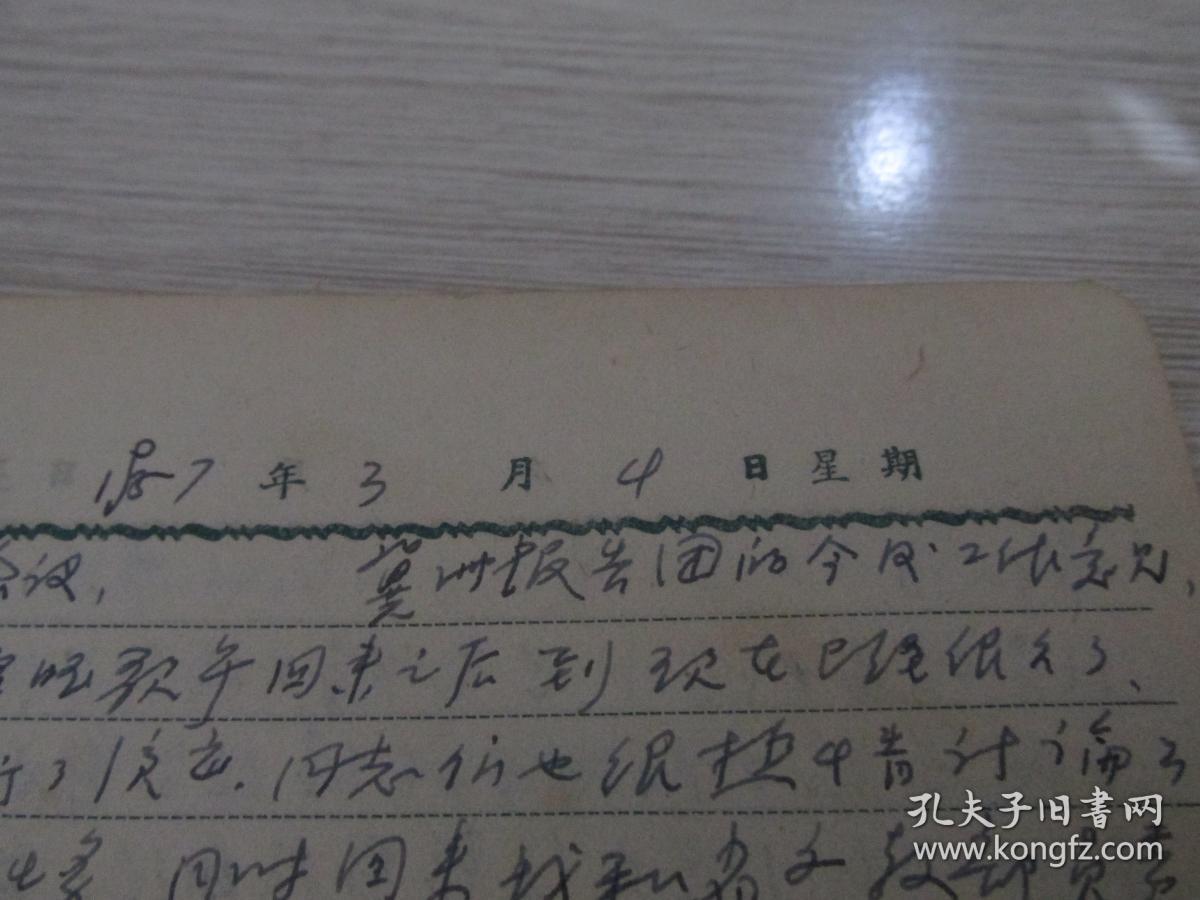 专业团队简谱_张伟专业团队(2)