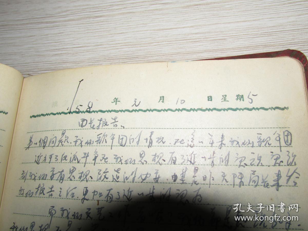 专业团队简谱_张伟专业团队