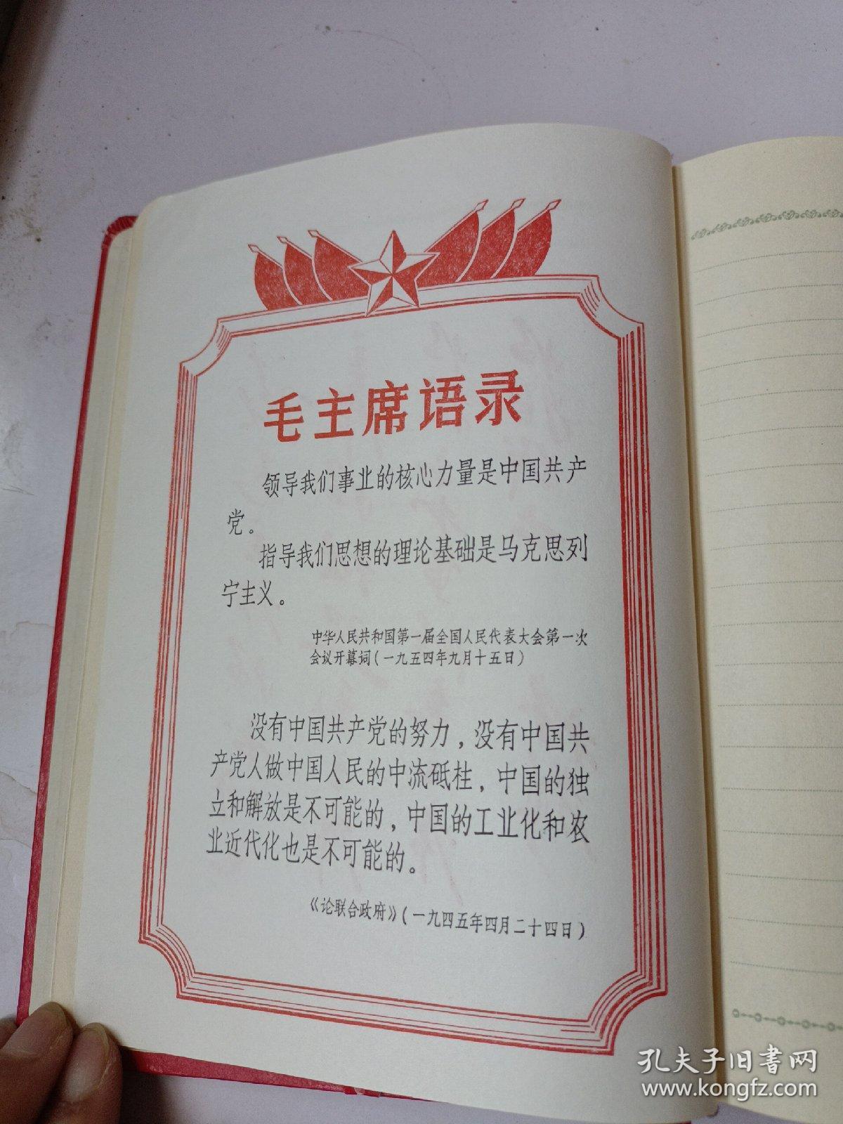 大海航行靠舵手的简谱_大海航行靠舵手图片(2)