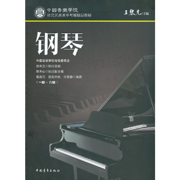 惊愕交响曲简谱_惊愕钢琴曲,惊愕钢琴曲钢琴谱,惊愕钢琴曲钢琴谱网,惊愕钢琴曲钢琴谱大全,虫虫钢琴谱下载(3)