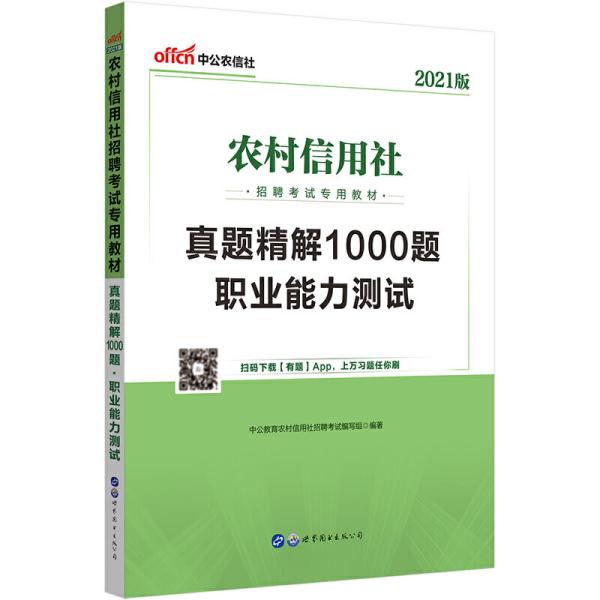 招聘书籍_图书馆招聘图片(3)