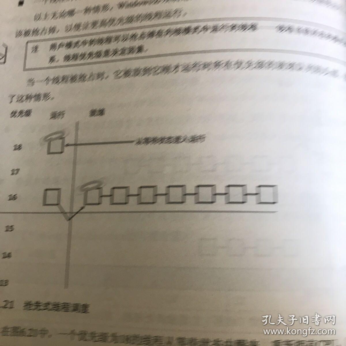 自动作曲谱软件手机版_陶笛曲谱12孔(3)