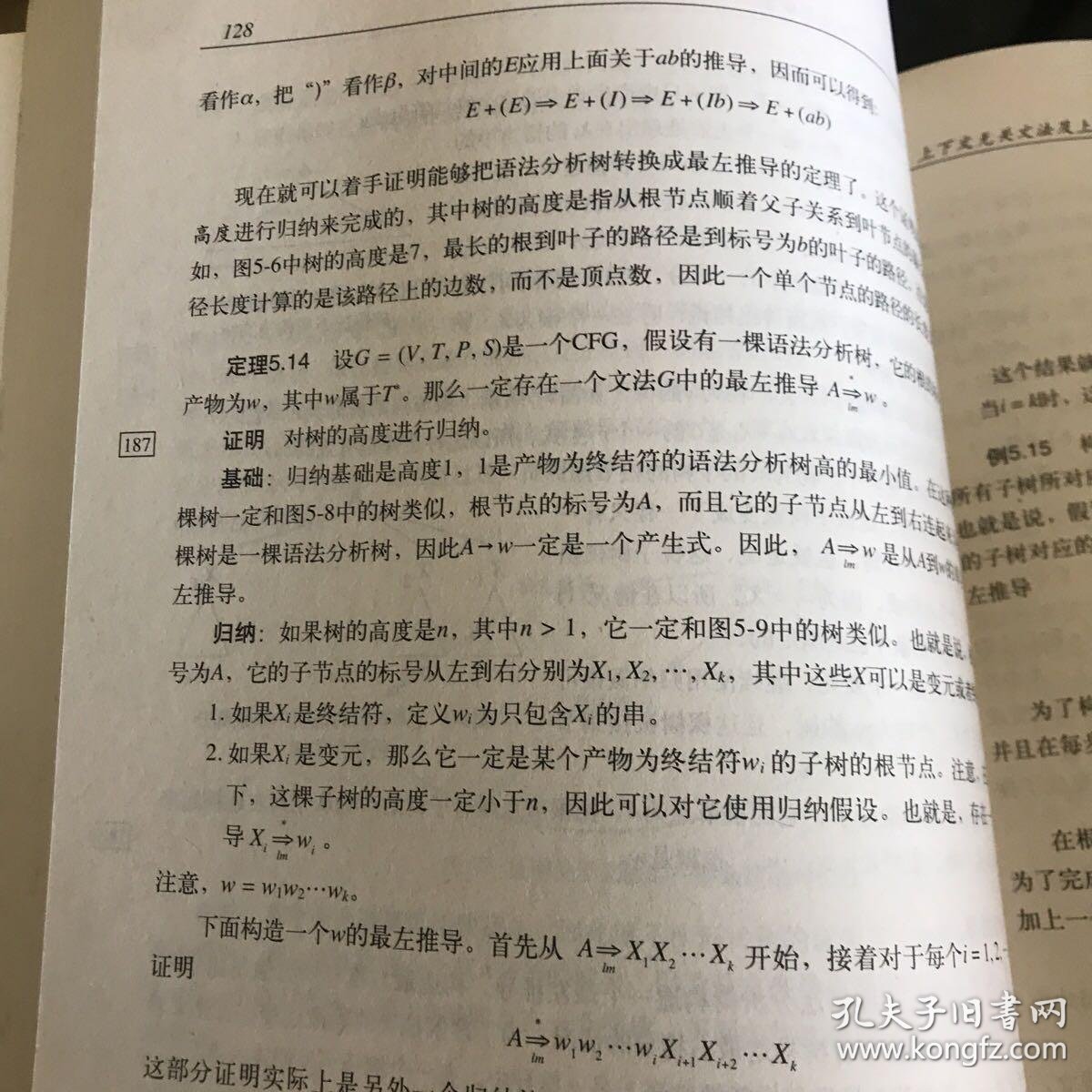 机算器简谱_儿歌简谱(2)