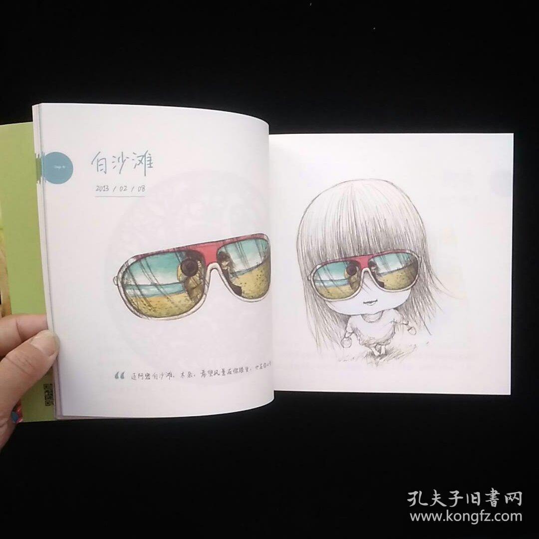 木朵彩虹糖 一版一印
