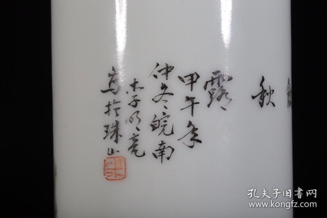 民国,李明亮粉彩筒瓶
