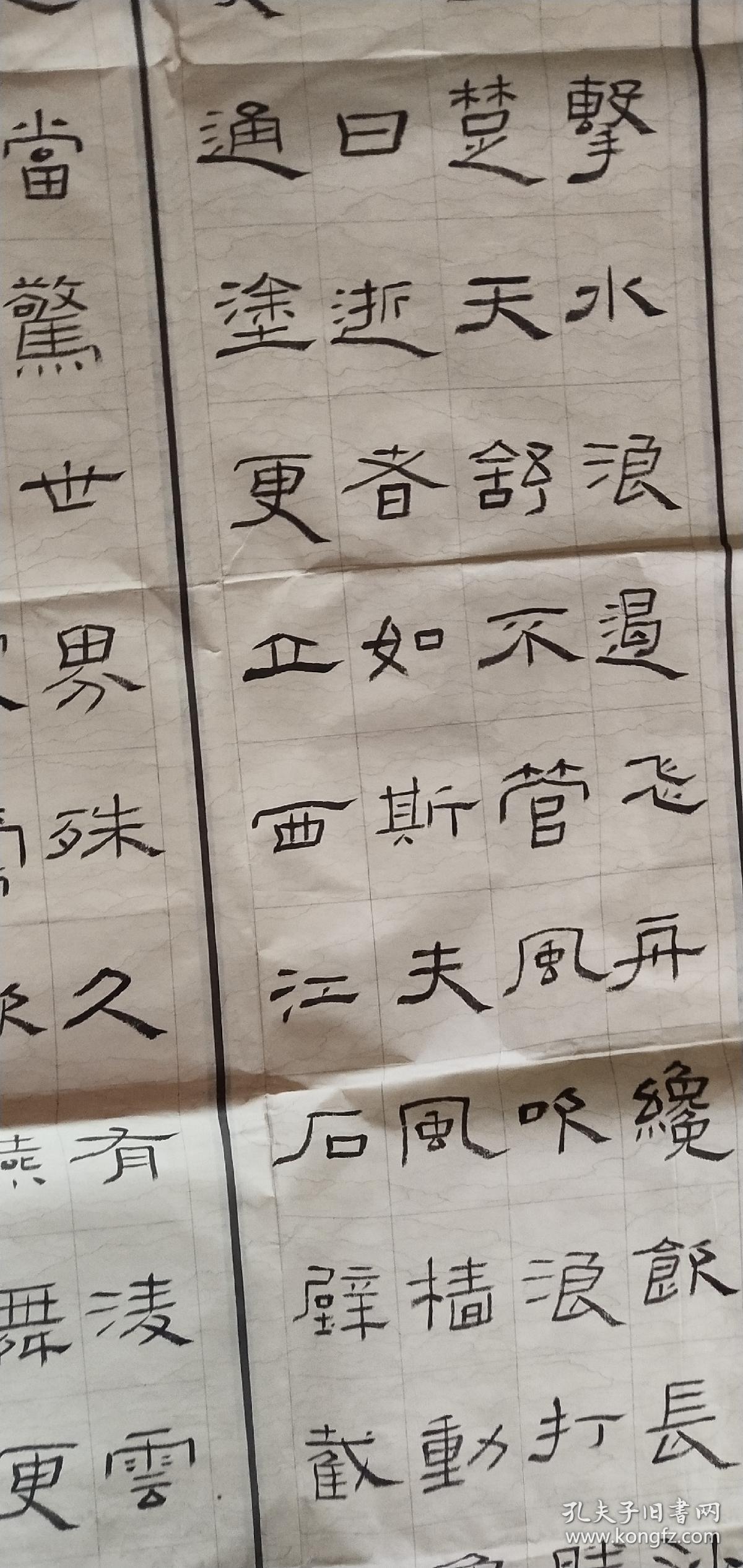 陈什么素成语_成语故事图片(3)
