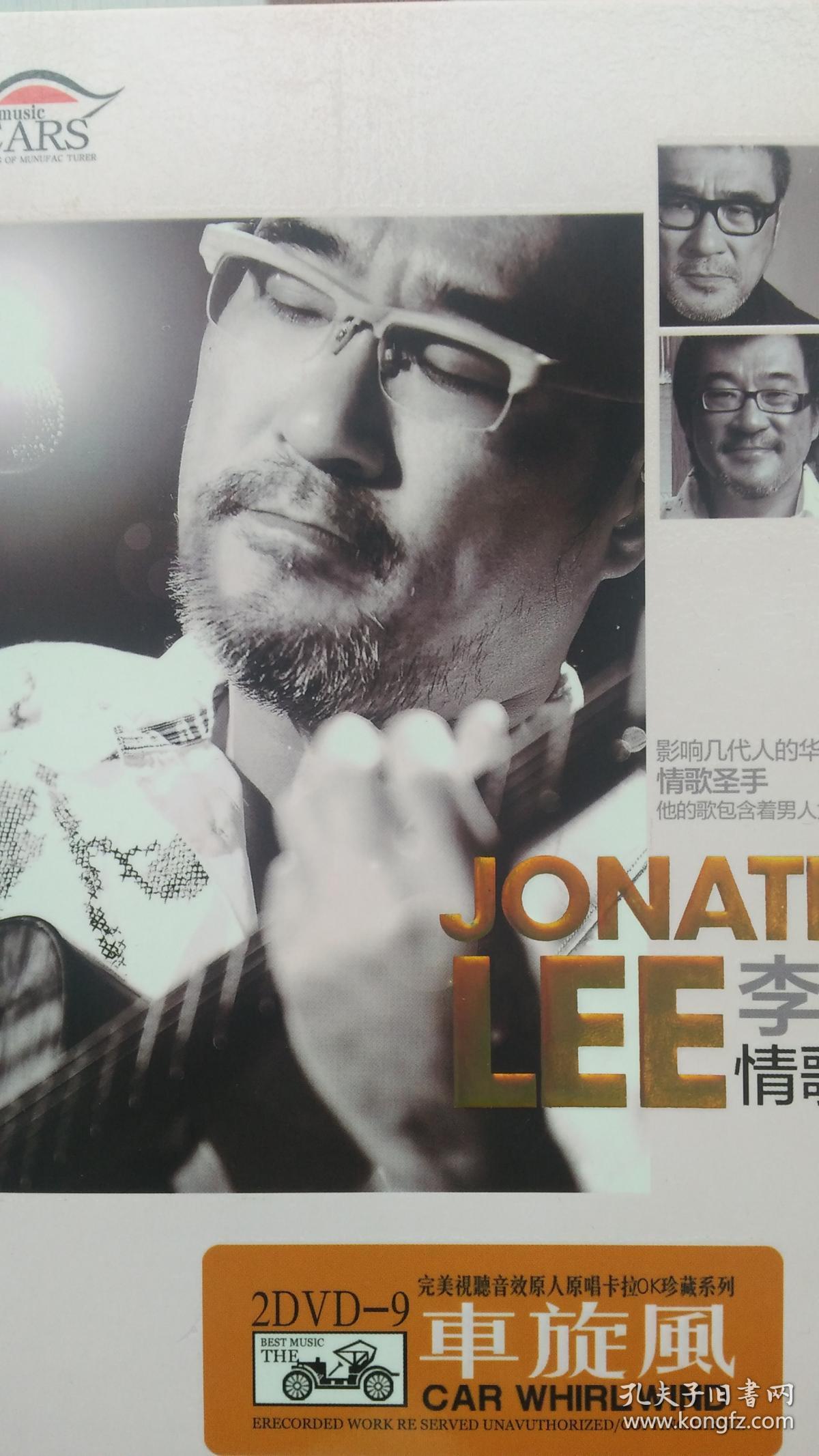 一盘是mtv或卡拉ok,另一盘是则是理性与感性演