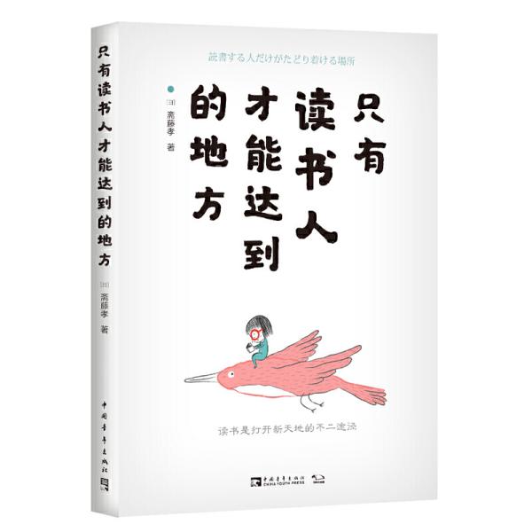 关于人口的书籍_关于人口的手抄报(2)