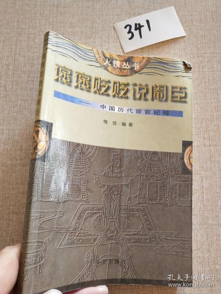 关于人口的书籍_关于人口的手抄报(2)