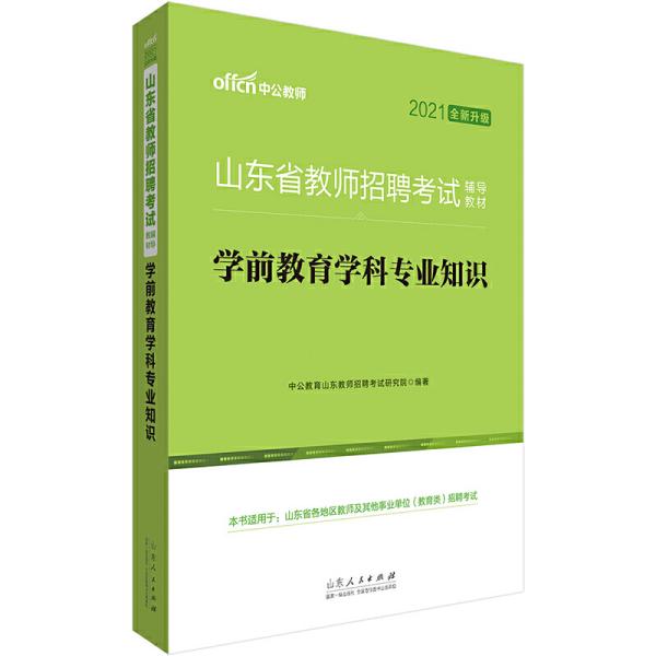 人民出版社招聘_全部商品 辉煌二手教材专营店 孔夫子旧书网(5)