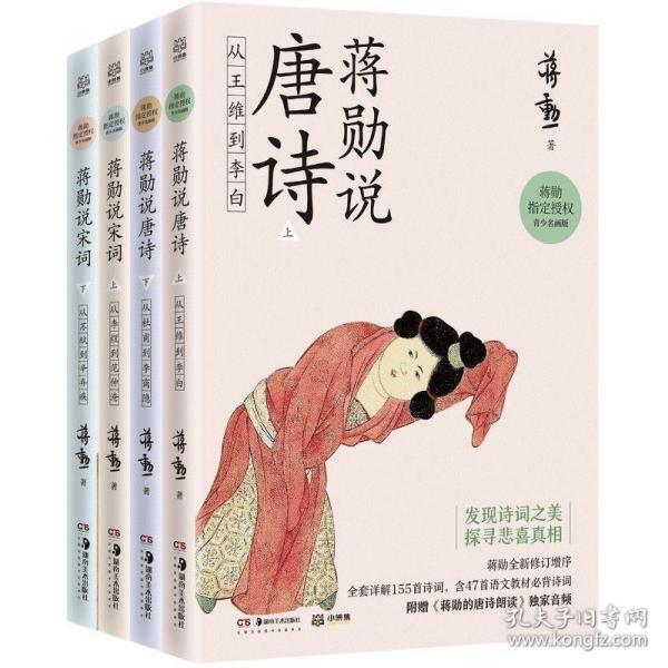 名什么青什么成语_青灰色是什么颜色(5)