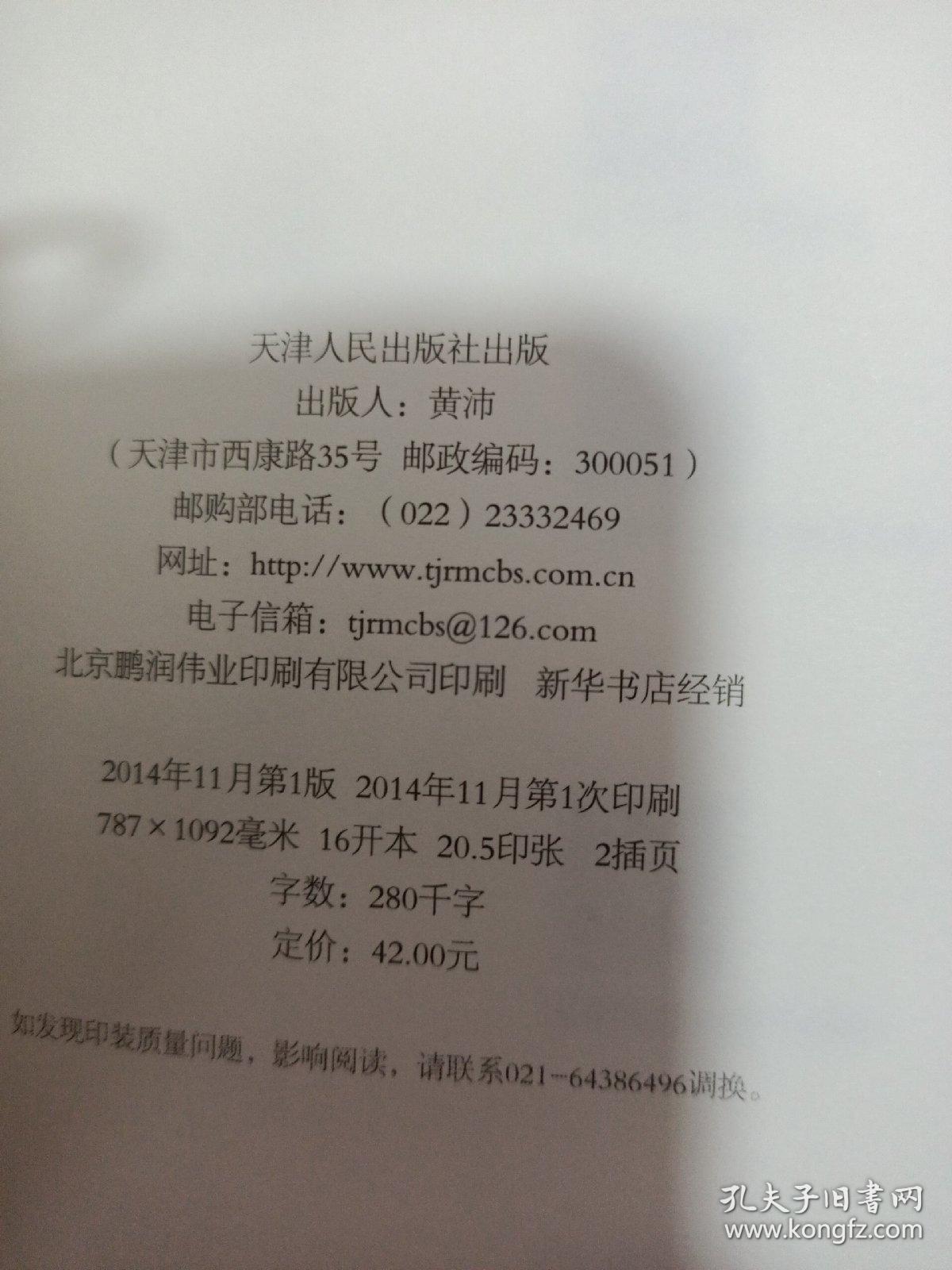 折腾简谱_儿歌简谱