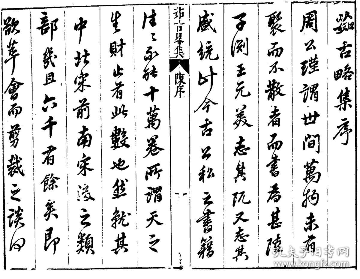广州婚纱摄影排名