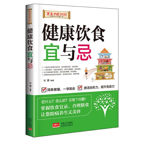 中国人口出版社地址_全部商品 居廉的书摊 孔夫子旧书网(3)
