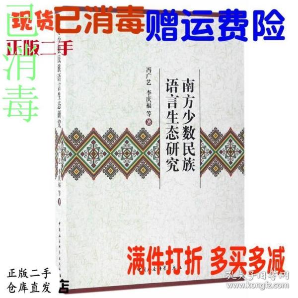 广什么言什么成语_成语故事简笔画(3)