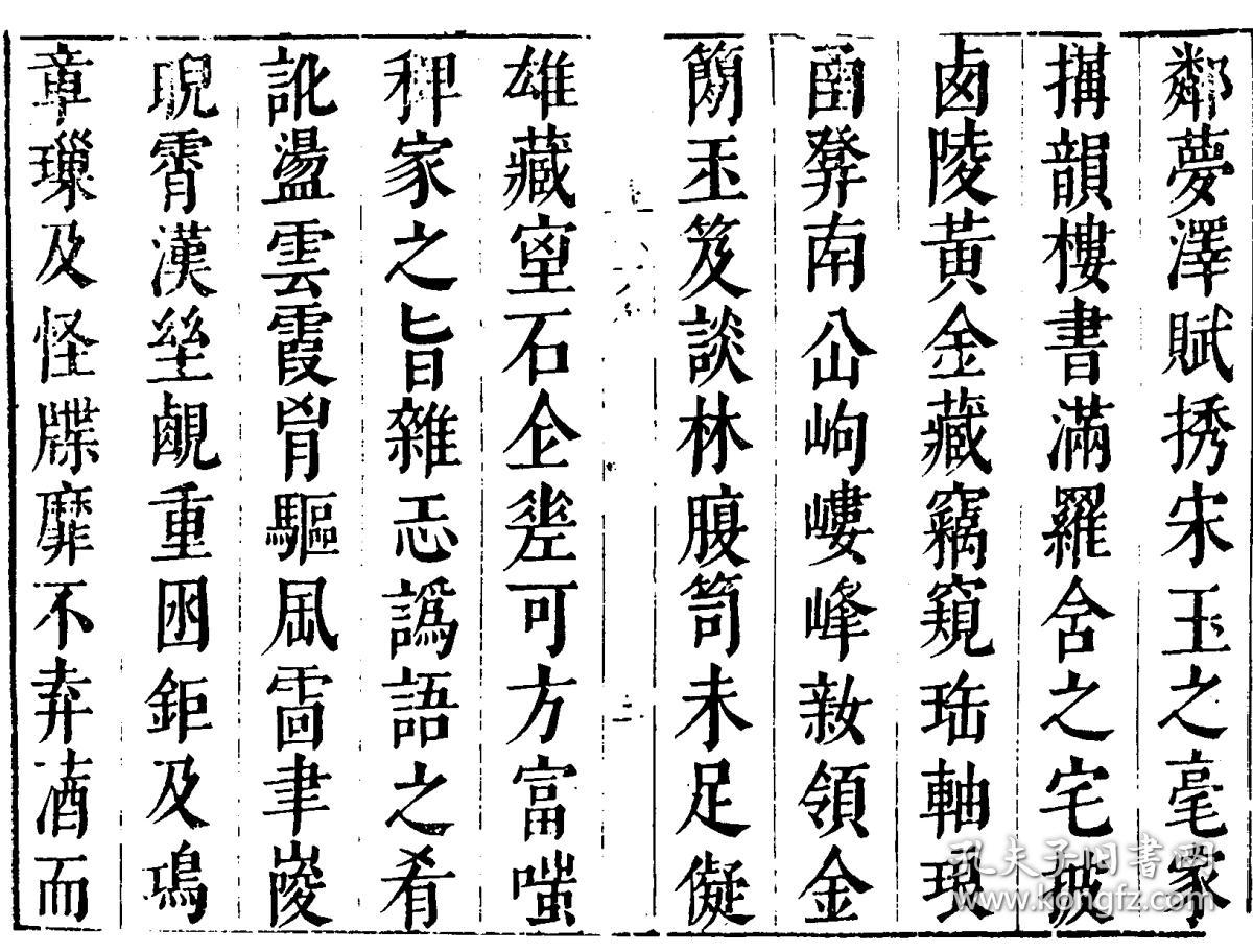 广州婚纱摄影排名(3)