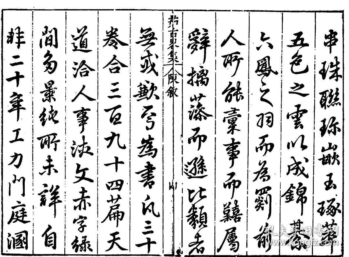 广州婚纱摄影排名