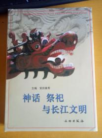 安田喜_图书标签_孔夫子旧书网