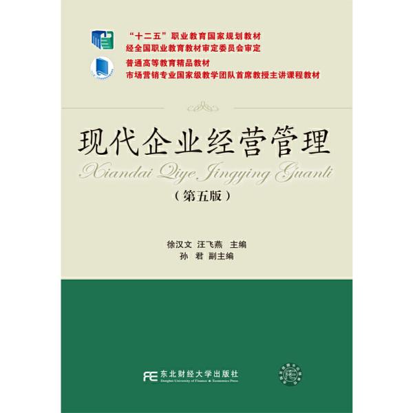 企业运营主管职责范围,企业运营主管职责范围有哪些