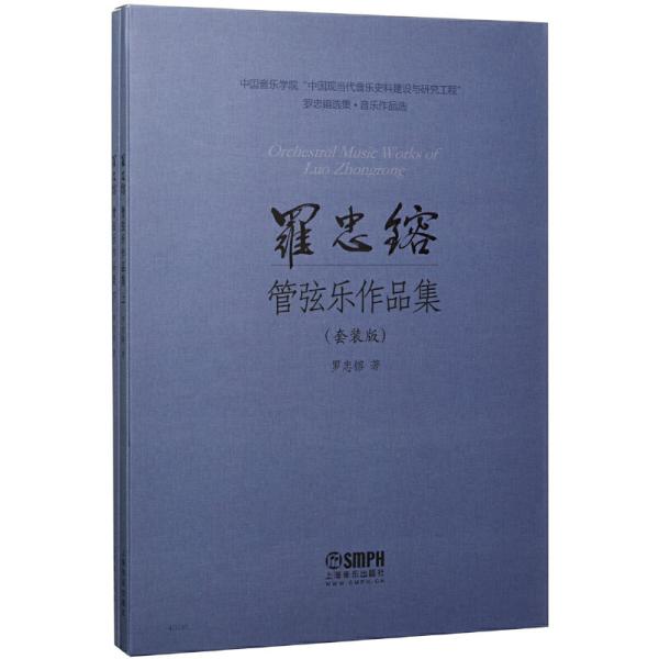 简谱吹奏乐器_吹奏乐器(2)