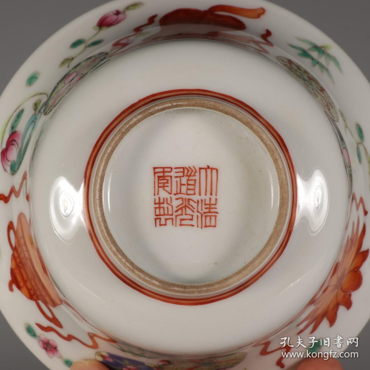 大清道光年制款 粉彩暗八仙皮球花纹盖碗