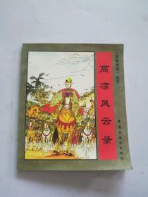 冯桂雄_购买冯桂雄相关商品_孔夫子旧书网