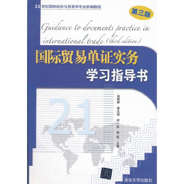 吴国gdp_吴国地图(3)