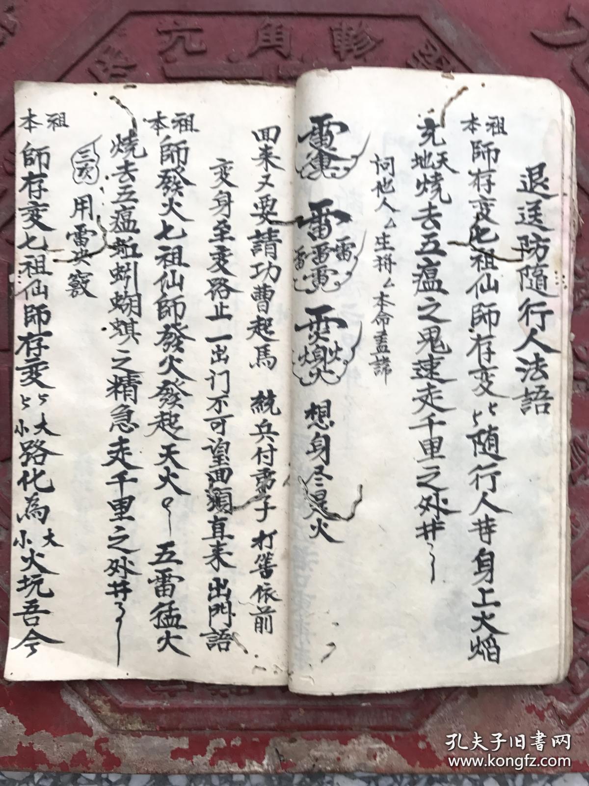 查看源网页