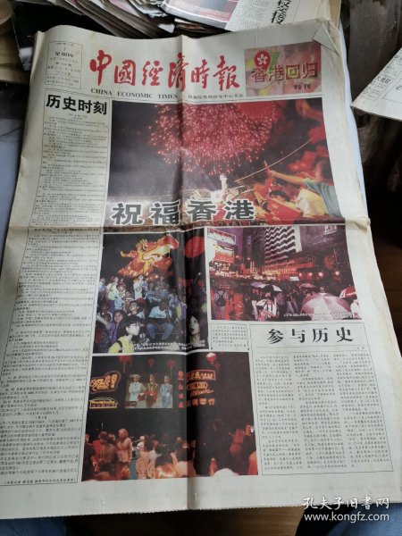 哪里有收旧书旧报纸的 03017329de30e42176_n.jpg