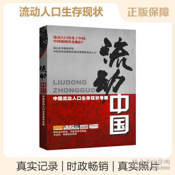 关于人口的书籍_关于人口的手抄报