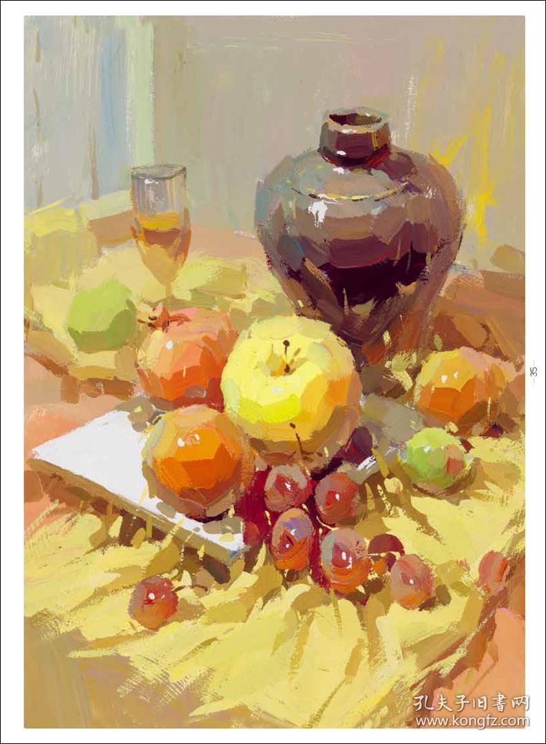 少儿童水粉画零基础入门 名师教你画色彩静物 高校艺考临摹范本教材书
