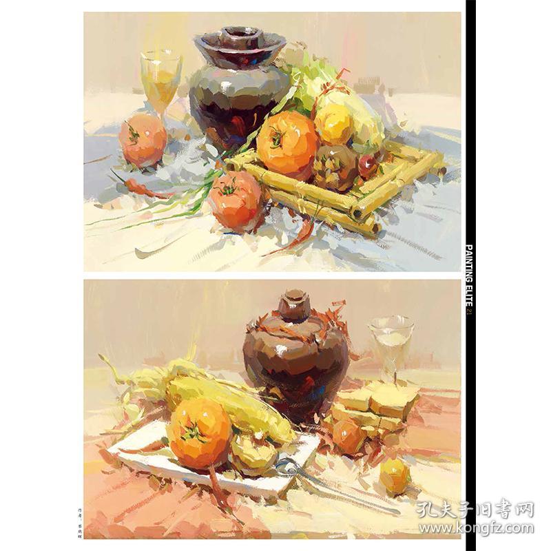 高中版水粉静物书 色彩书 李家友 水粉临摹基础知识画面构图冷暖步骤