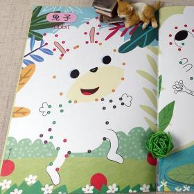 学画画入门书幼儿美术创意画儿童艺术启蒙动物简笔画小手涂色画线描画