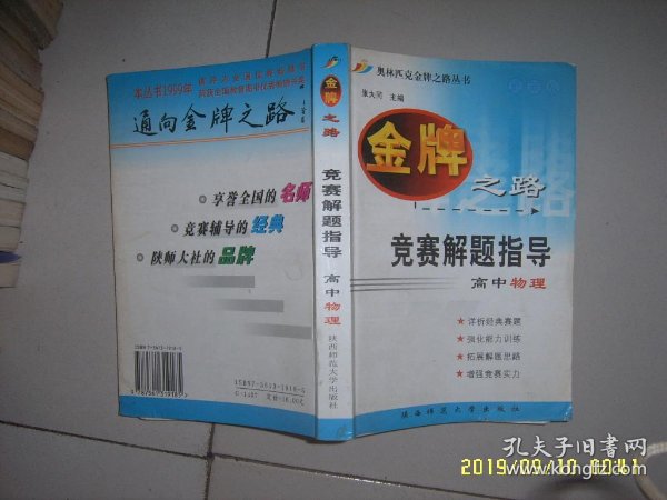 440a2e2e456564f0_n.jpg