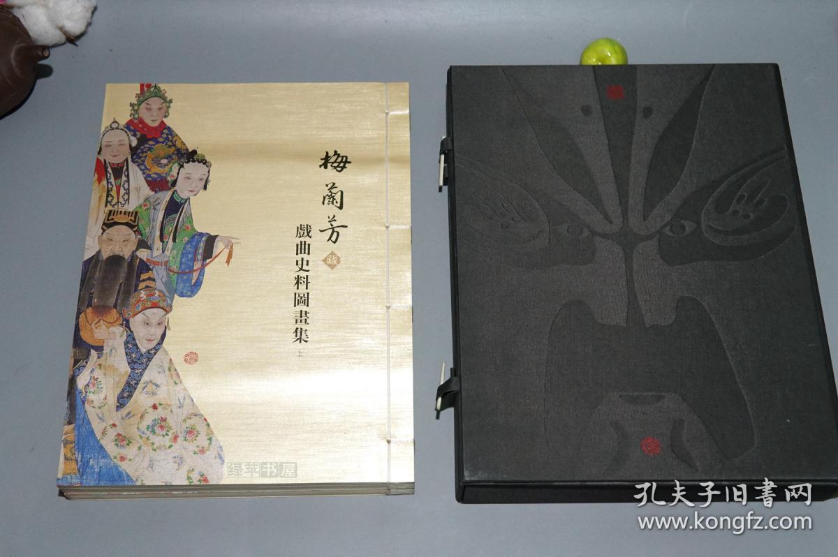 中国服装史 一版一印 85品【书内有人类服装的起源,夏商西周服装,女子