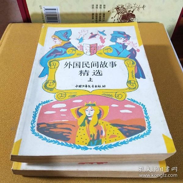 国外的民间故事有哪些只要题目 4451e76e158dbd44_n.jpg