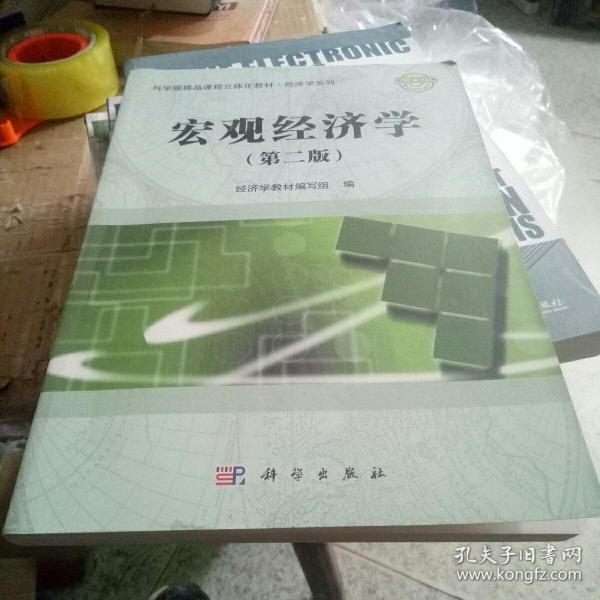 宏观经济学总量主要包括哪些变量_经济学包括哪些专业