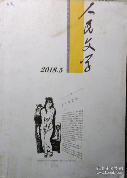 爱看短剧本,喜欢看剧本