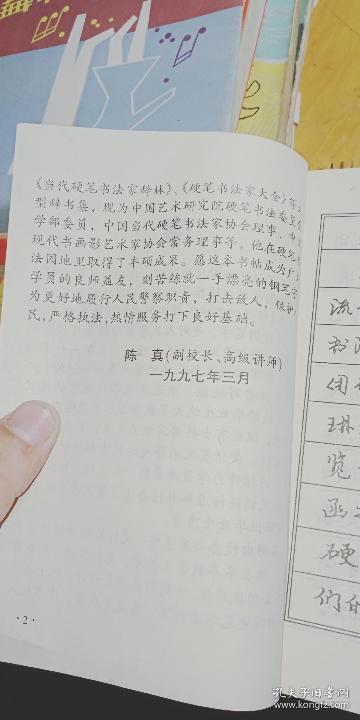 0303e43a822026da7a_b.jpg