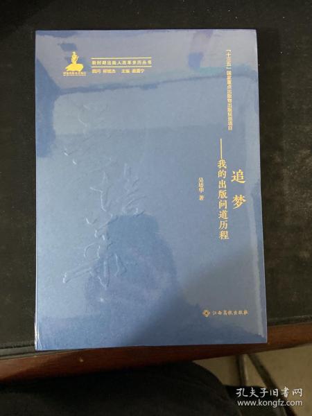 关于人口的书籍_关于人口的手抄报(2)