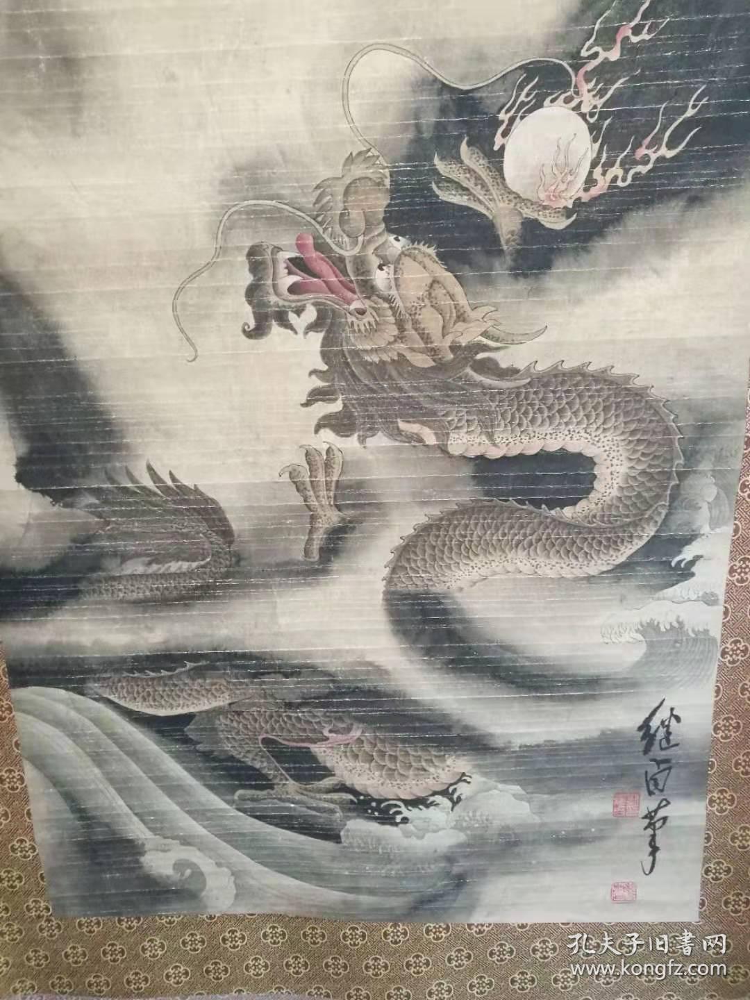 近现代手绘画刘继卣_龙鹤呈祥_孔夫子旧书网