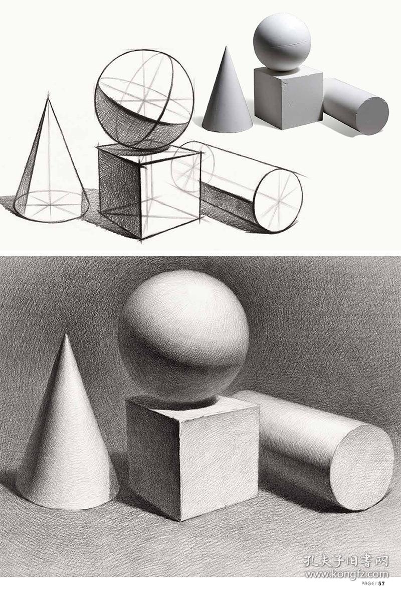 形体 零基础学素描几何教材书 素描技法 平面类弧面类穿插类 结构明暗
