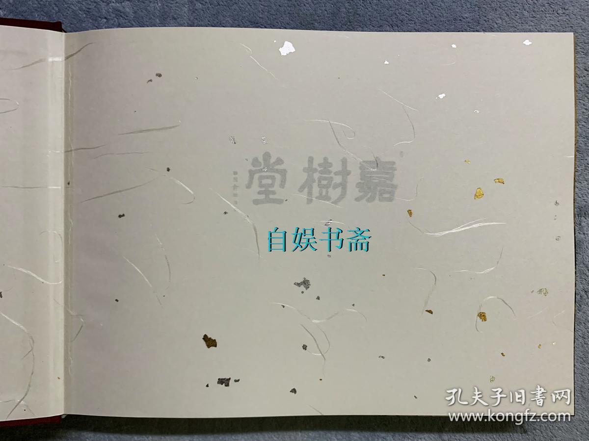 明人口才书(3)