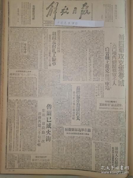 天鹅复音2408追梦人口界怎样_追梦图片