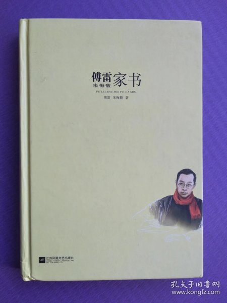 03053fa15a90922219_n.jpg