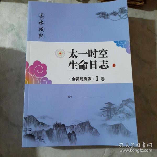 新时代的好少年歌词曲谱(3)