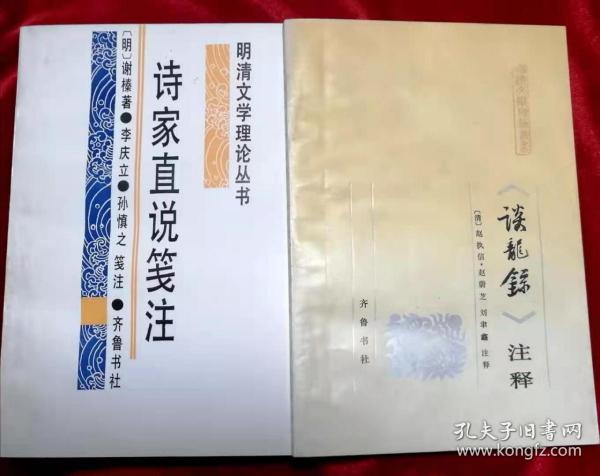 谈什么明成语_成语故事简笔画(2)
